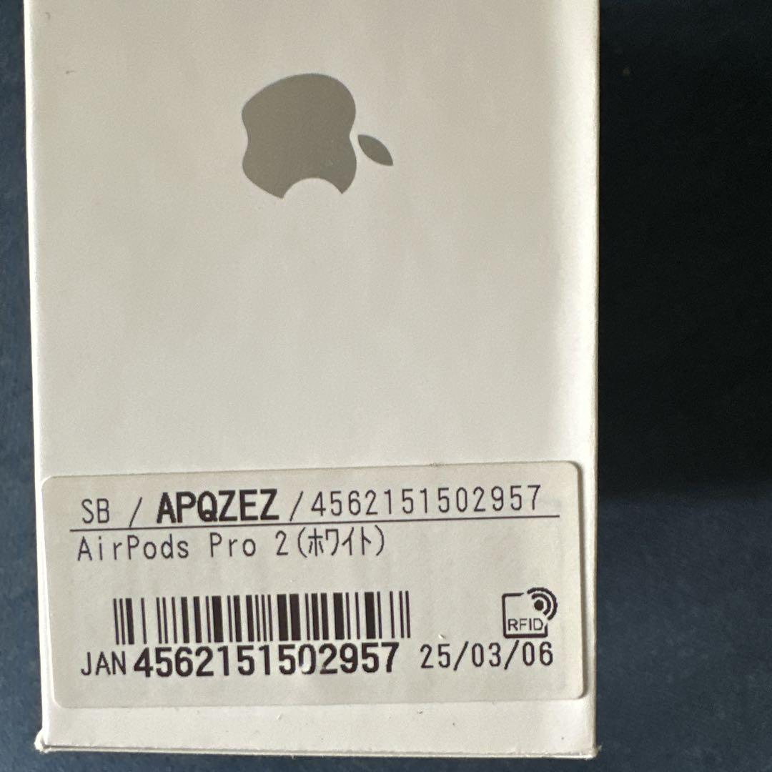 Airpods pro2 ホワイト