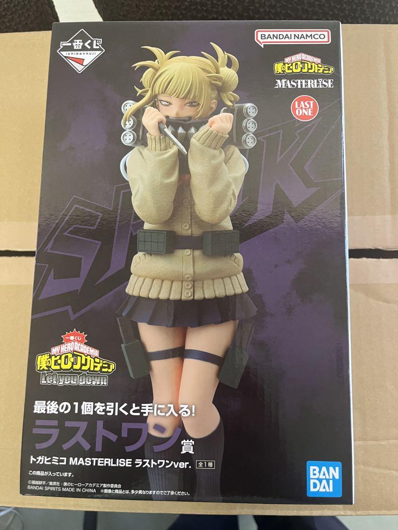 PFK627【未開封】一番くじ 僕のヒーローアカデミア ラストワン賞