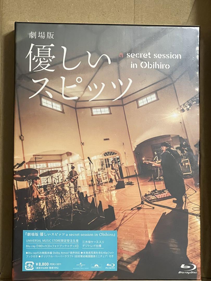 劇場版 優しいスピッツ a secret session in Obihiro