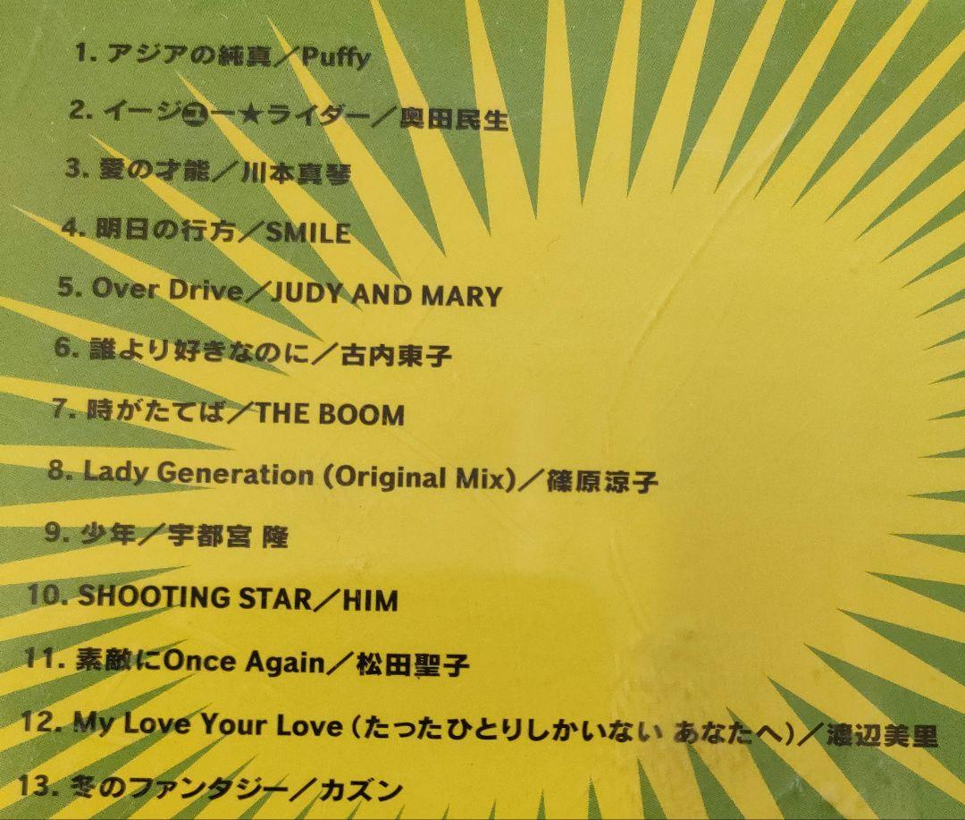 80s 90s 80年〜90年代のヒット曲 オムニバス MAX JAPAN 3枚