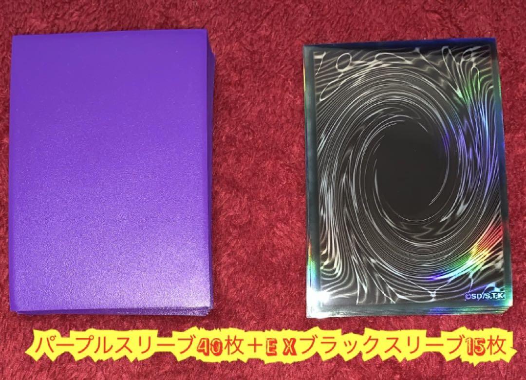 遊戯王本格構築D HEROデッキ40枚＋E X15枚