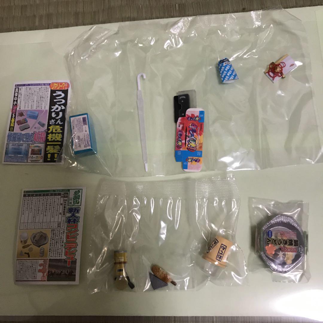リーメント ぷちコンビニ色違い入り10種セット m6bVQ-m79041802176 新作
