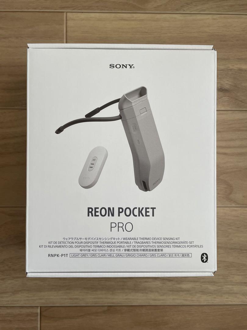 【美品、内袋あり】レオンポケットプロ　REON POKET PRO