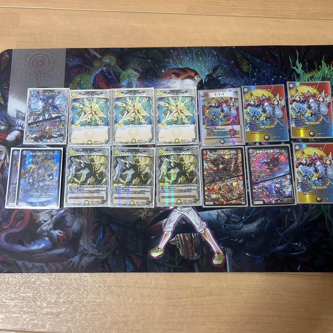 赤青マジックデッキ ラッカマジック用パーツ付き