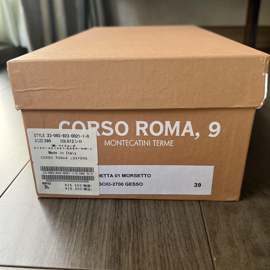 CORSO ROMA 9 コルソローマ ビットローファー 39【新品】