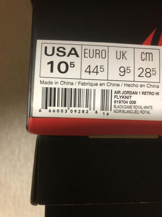 NIKEジョーダン１　　青黒