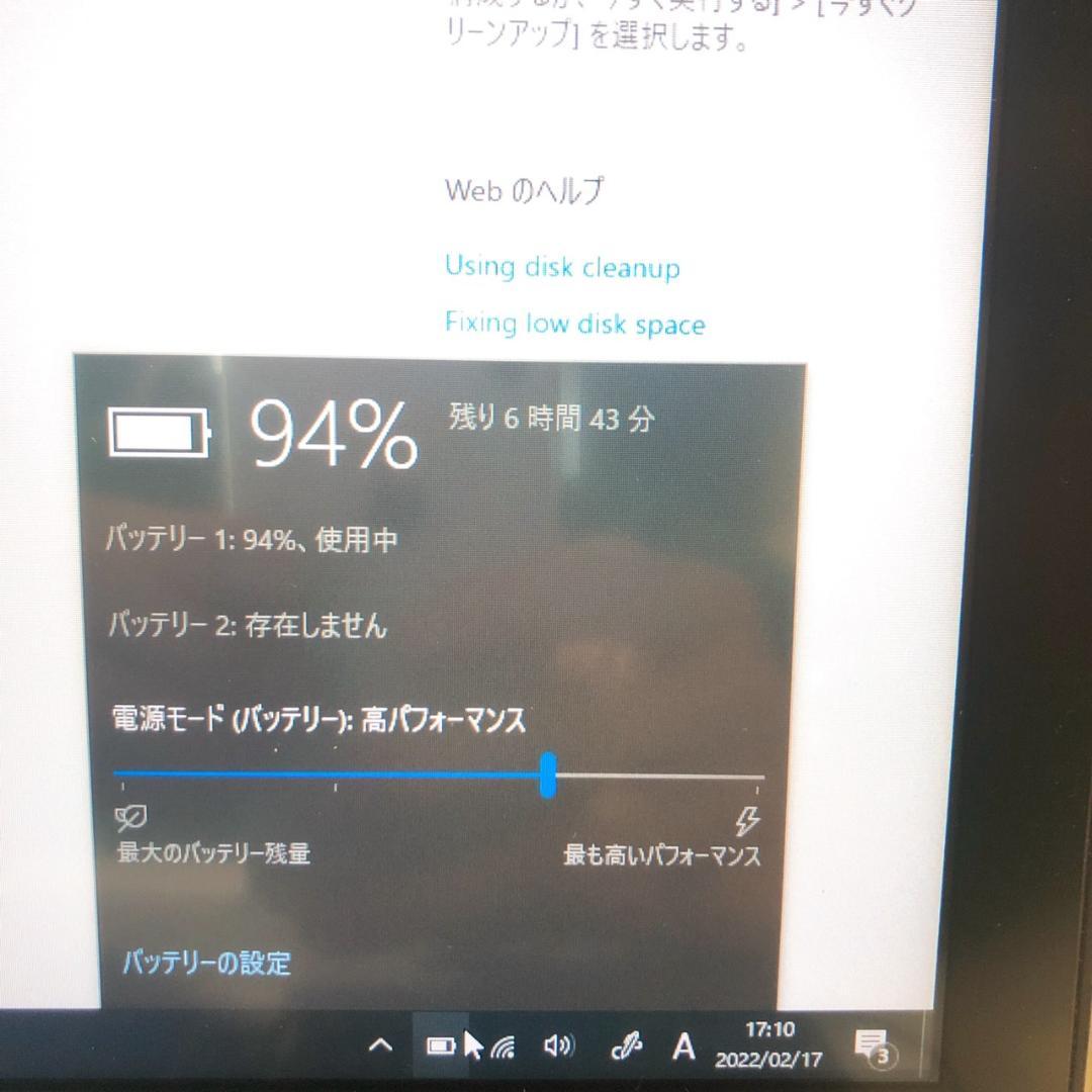 ソコンです⋉ fumufumu様専用 充電残多 Office2019 Pt7Yw-m79044922286 Corei5 SSD インストー