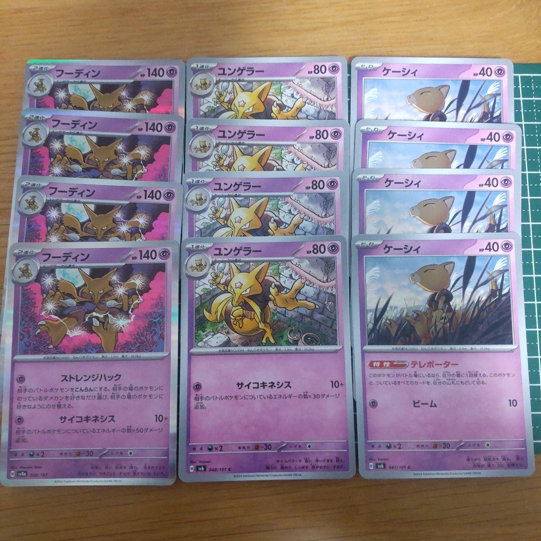 R様 リクエスト 2点 まとめ商品 - メルカリ