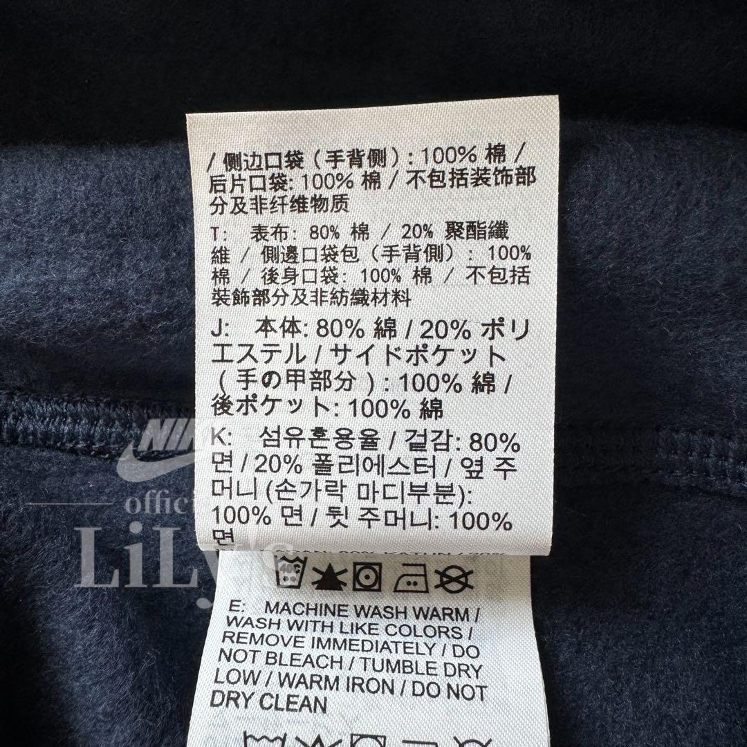 2新品 ナイキ上下セットアップ XLサイズ ネイビー✖︎オレンジ