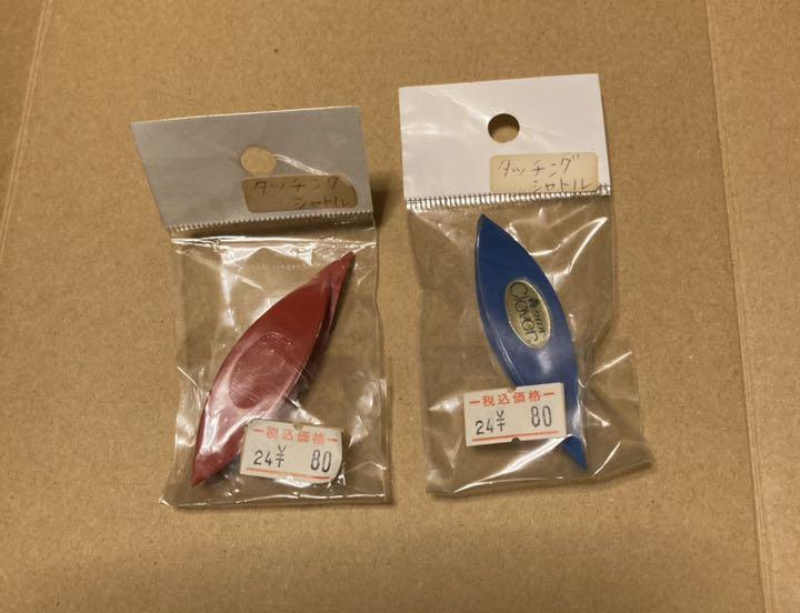 夏セール開催中 MAX80%OFF!
クローバー タティングレース シャトル 旧型 生地/糸 夏セール開催中 MAX80%OFF!
クローバー タティングレース シャトル 旧型 生地/糸