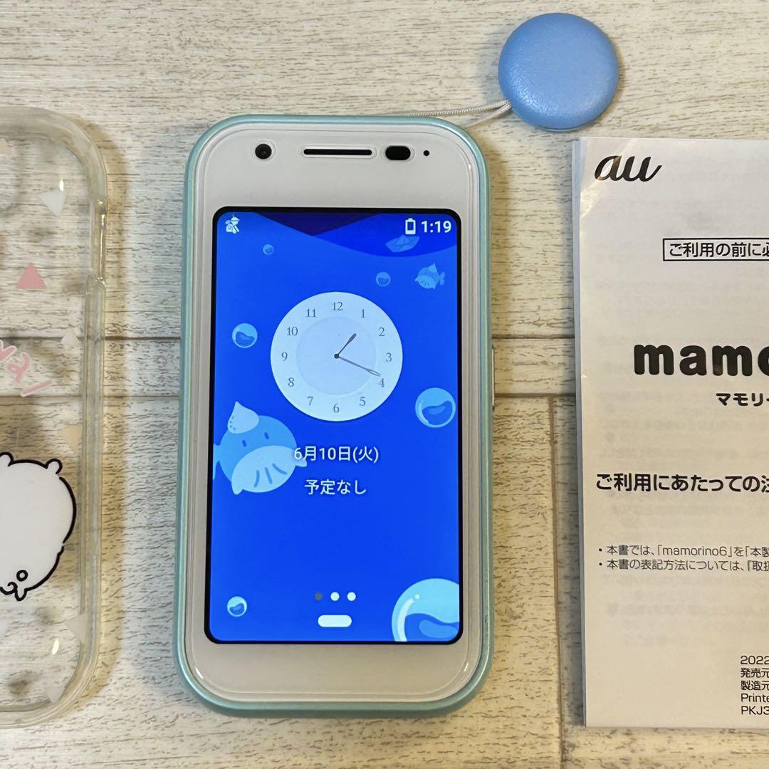 期間限定お買い得商品 |  通販 au キッズケータイ マモリーノ6 本体 ちいかわケース 保護 携帯電話本体