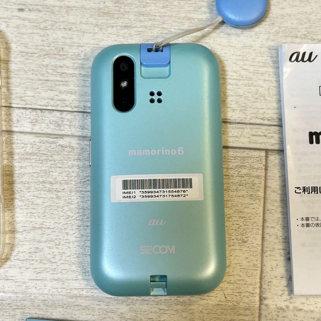 楽天市場】ちいかわ au mamorino6 キッズスマホ ソフトケース