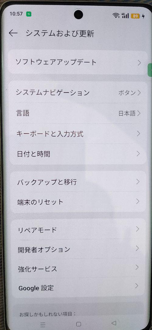 高性能大容量新品16GB/512GB Realme 真我 GT Neo6 SE