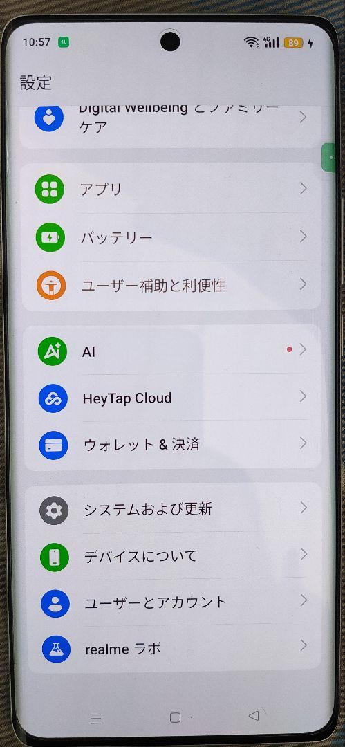 高性能大容量新品16GB/512GB Realme 真我 GT Neo6 SE