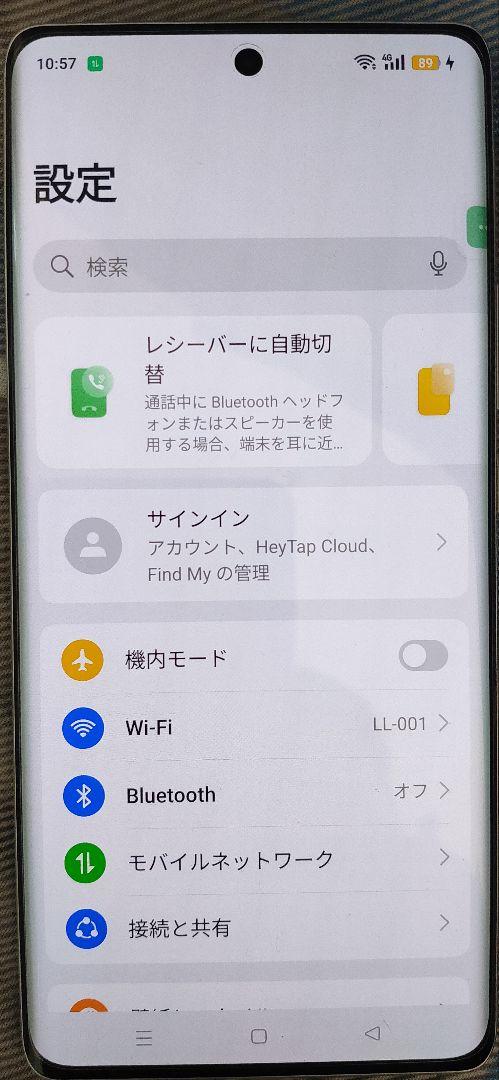高性能大容量新品16GB/512GB Realme 真我 GT Neo6 SE