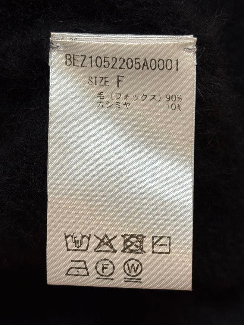 ビアズリー beardsley ファーニットポンチョ ブラック ビアズリー beardsley ファーニットポンチョ ブラック