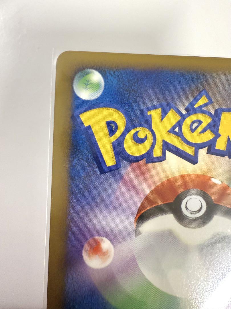 ポケモンカードゲーム　アルセウスLV.X