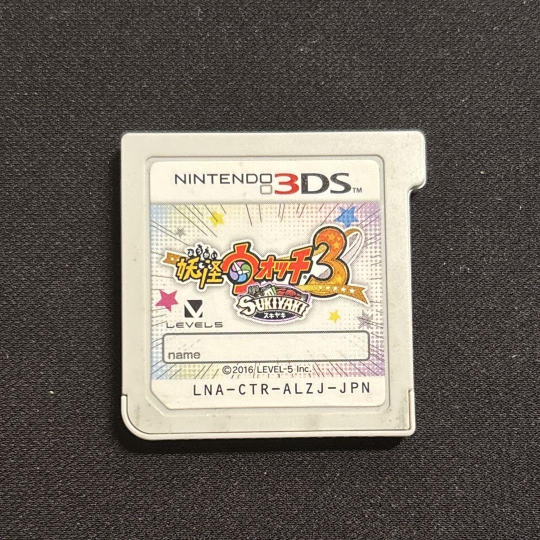 即購入⭕（新品未開封）妖怪ウォッチ3　スキヤキ　3DS　③ Amazon.com: Nintendo 3DS Yokai Watch 3 SUKIYAKI Included