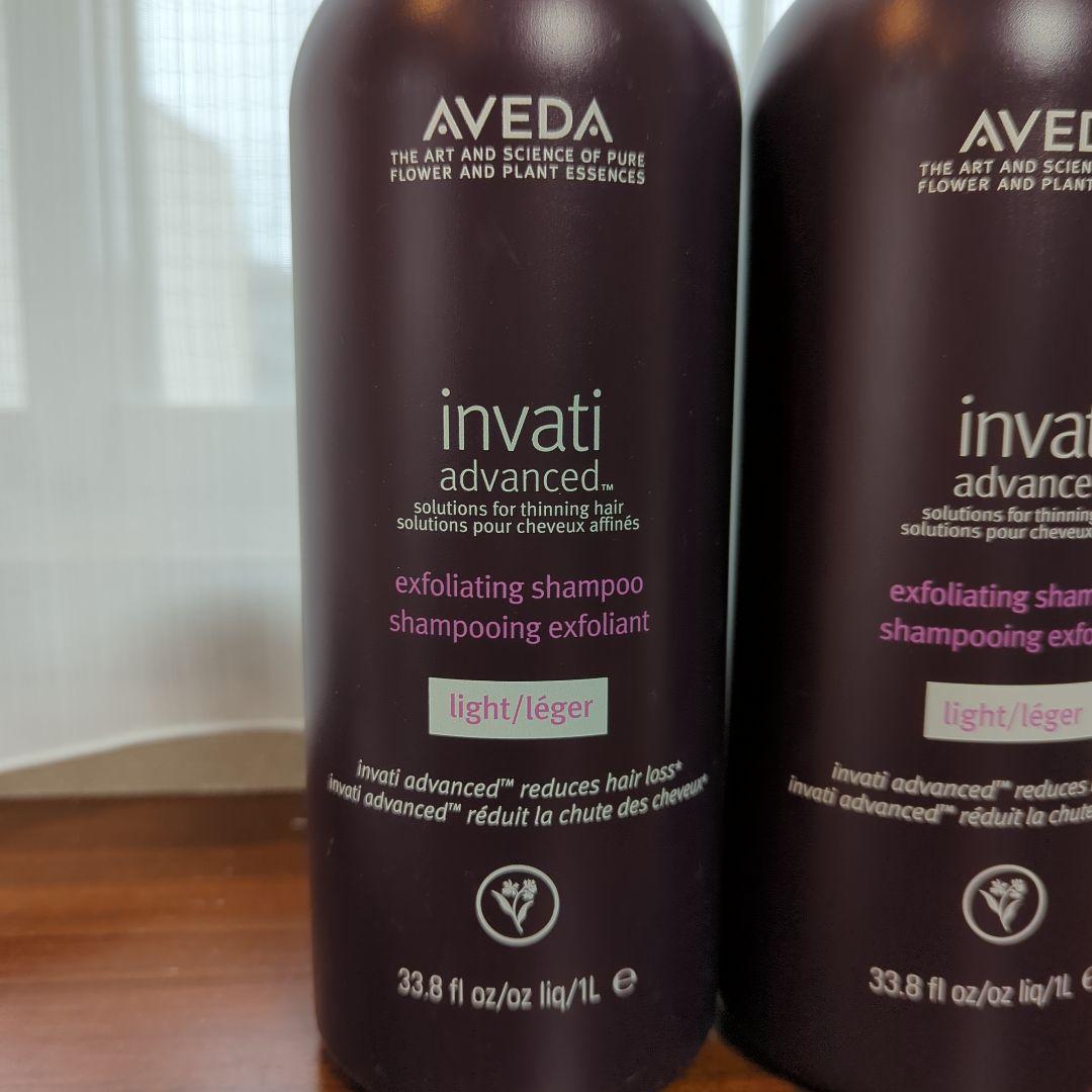 AVEDA invati advanced シャンプー
