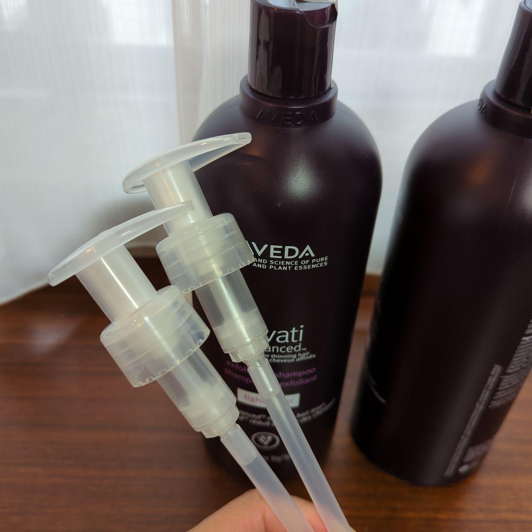 AVEDA invati advanced シャンプー
