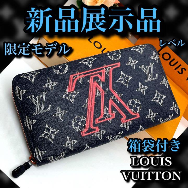 44%割引ブラック系【WEB限定】 限定モデル✨ルイヴィトン❤︎アップサイドダウン❤︎モノグラム❤︎ジッピーオーガナイザー 長財布 小物ブラック系-BLOG.ABRAMGE.COM.BR 44%割引ブラック系【WEB限定】 限定モデル✨ルイヴィトン❤︎アップサイドダウン❤︎モノグラム❤︎ジッピーオーガナイザー 長財布 小物ブラック系-BLOG.ABRAMGE.COM.BR