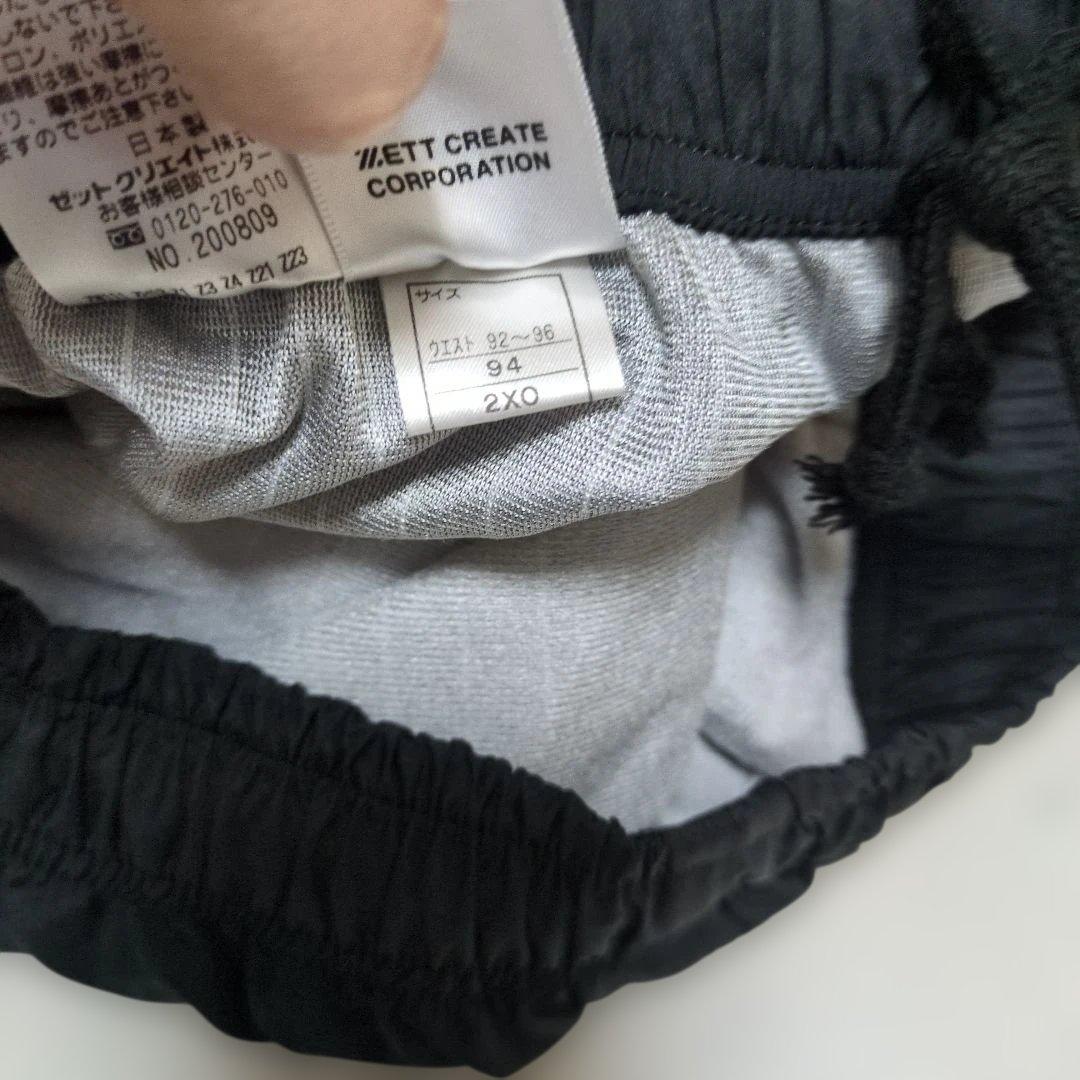 シーホース三河ロゴ入り 裏フリースウォームアップウェア 2XO(4L相当) シーホース三河ロゴ入り 裏フリースウォームアップウェア 2XO(4L相当)