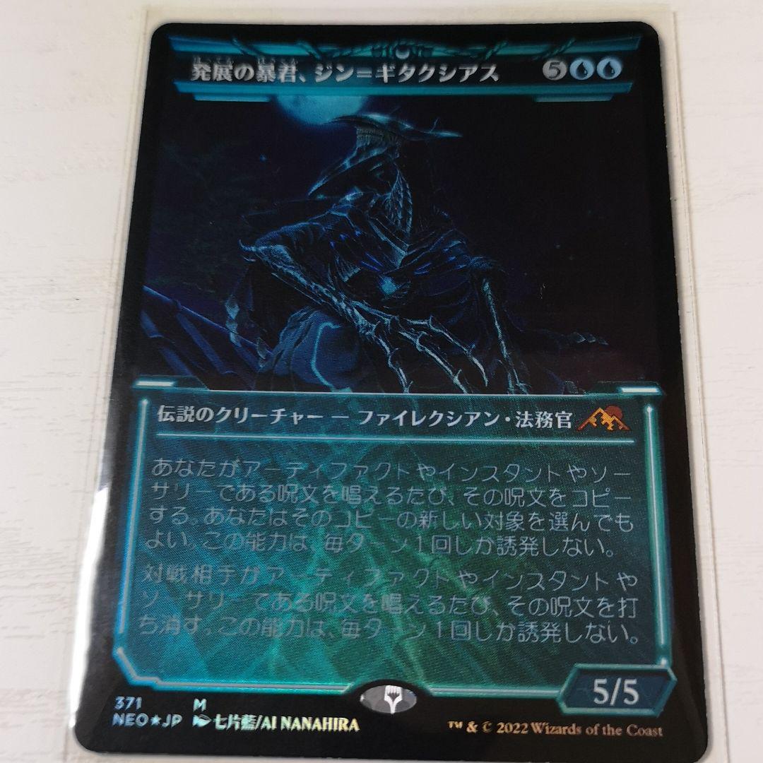 超特価】 マジック:ザ・ギャザリング トレーディングカード-majenekab.go.id 超特価】 マジック:ザ・ギャザリング トレーディングカード-majenekab.go.id