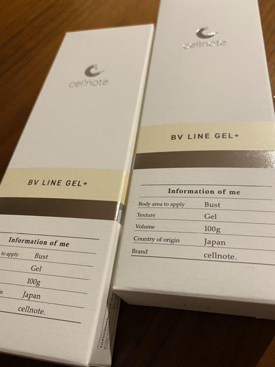 2本セット cellnote BV LINE GEL 100g セルノート