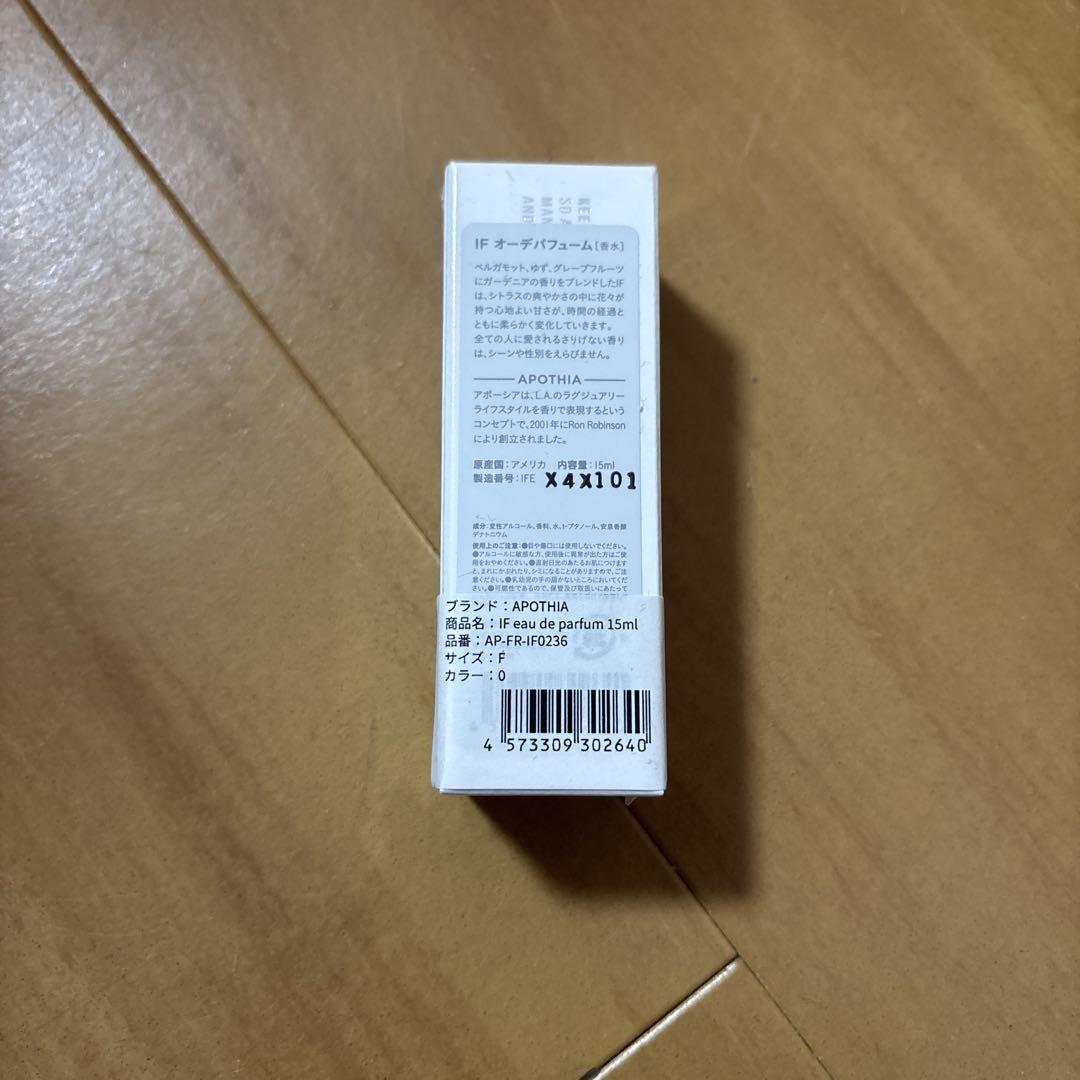APOTHIA アポーシア IF イフオーデパフューム 15ml