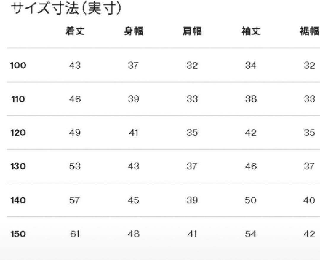 ☆美品THE NORTH FACEキッズリバーシブルコージーフリースジャケット