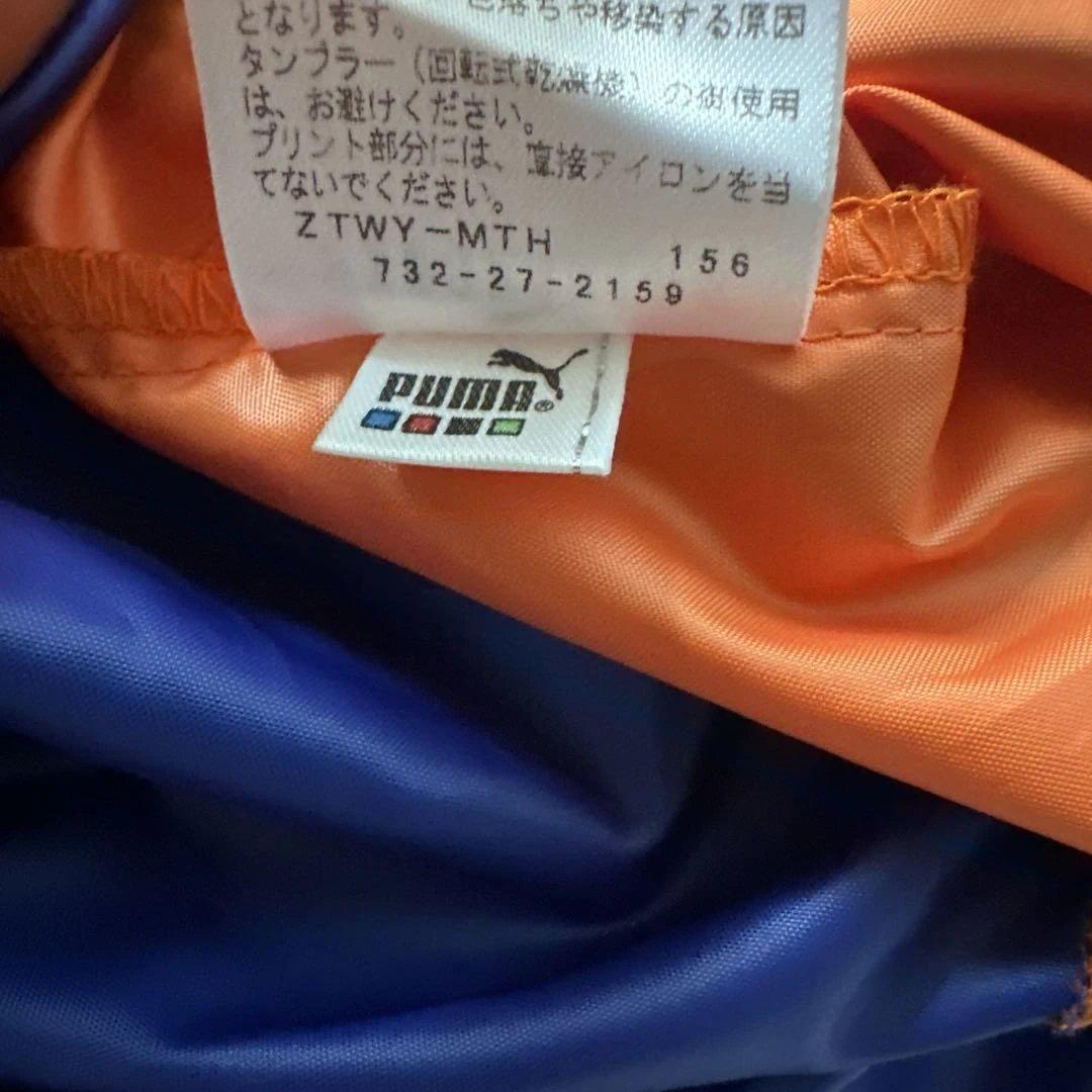 PUMA 清水エスパルス　ウインドブレイカー　トレーニングウェア　XL