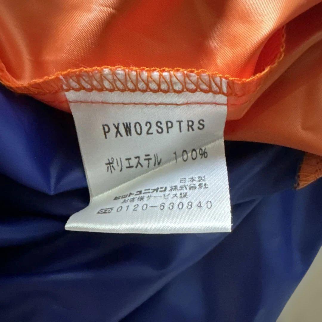 PUMA 清水エスパルス　ウインドブレイカー　トレーニングウェア　XL