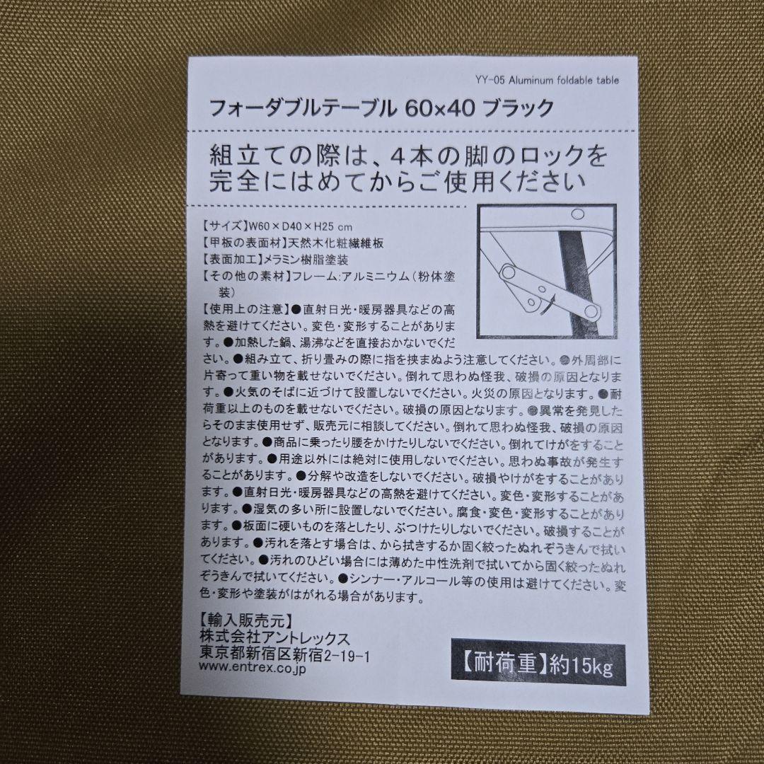 ヒステリックグラマー　テーブル