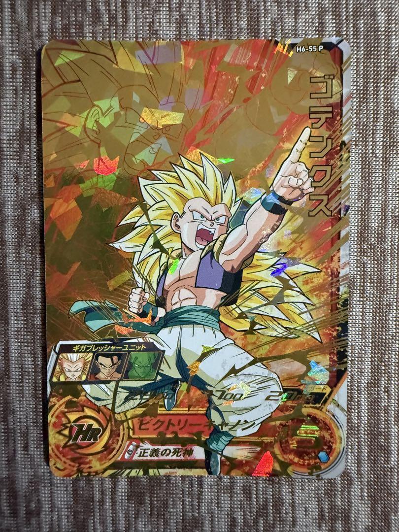 スーパードラゴンボールヒーローズ ゴテンクス H6-55 H6-55 P ゴテンクス - メルカリ