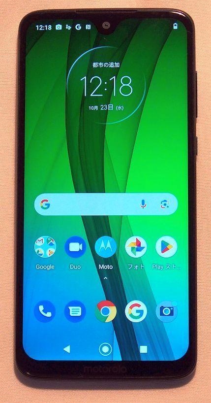 卸売 通販スマホ・タブレット・パソコン - 【motorola】moto g7