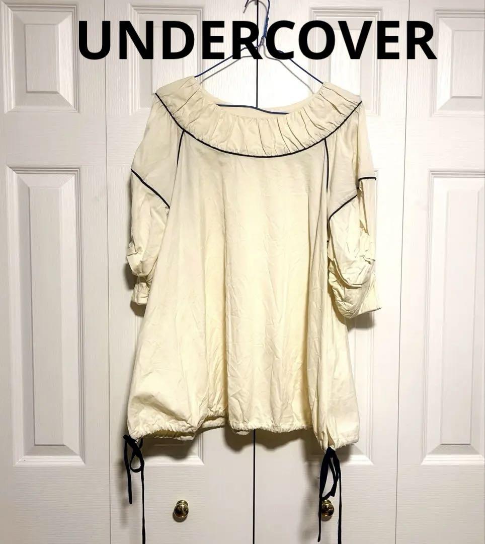 UNDERCOVER　シルク　プルオーバー ブラウスチュニック　ギャザー