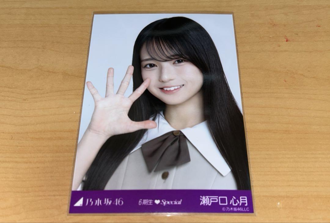 乃木坂46 瀬戸口心月 6期生special 制服 生写真 - メルカリ