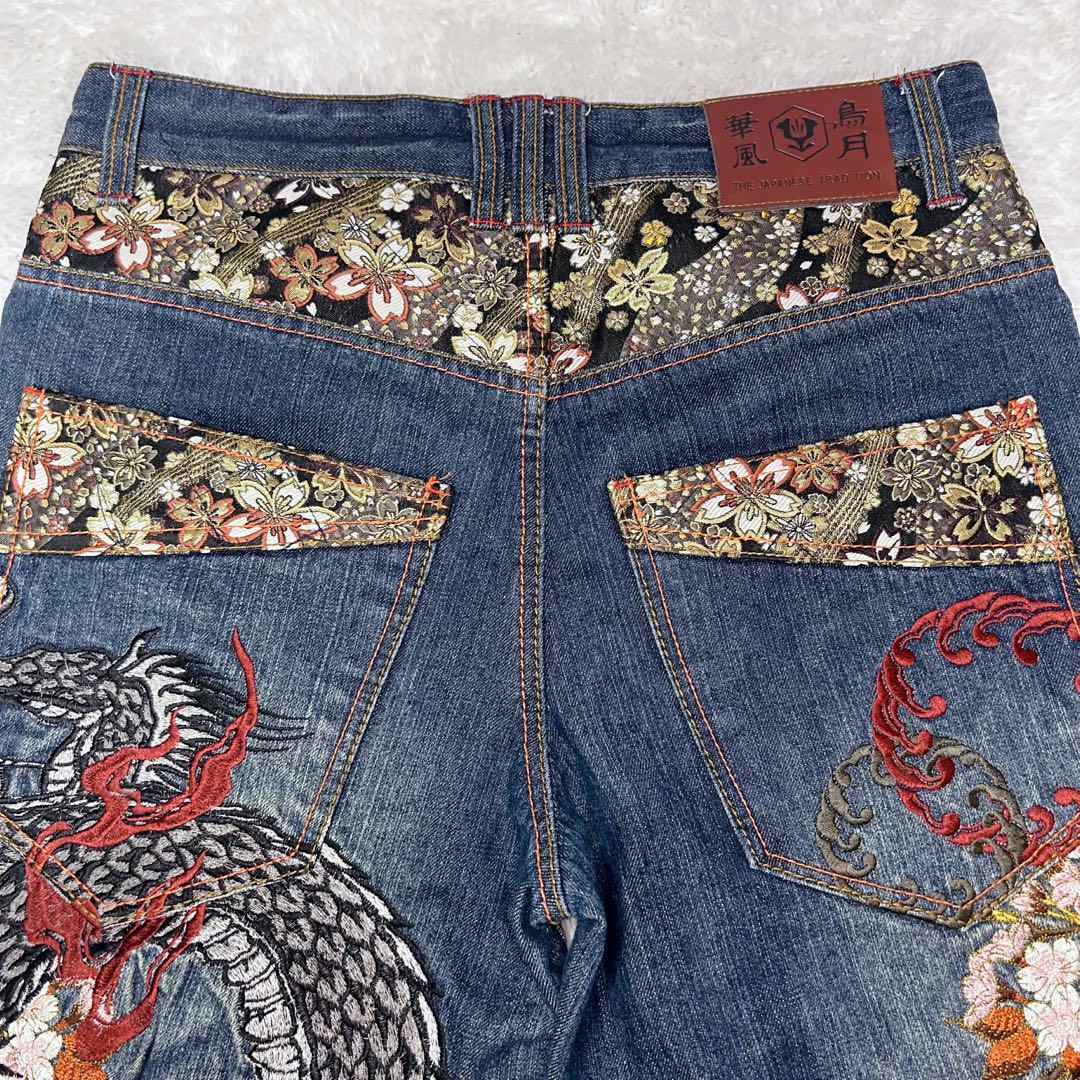 ✨覇王の威厳✨ 流儀 華鳥風月 デニム 龍 和柄 デニム W32 刺繍 ドラゴン ✨覇王の威厳✨ 流儀 華鳥風月 デニム 龍 和柄 デニム W32 刺繍