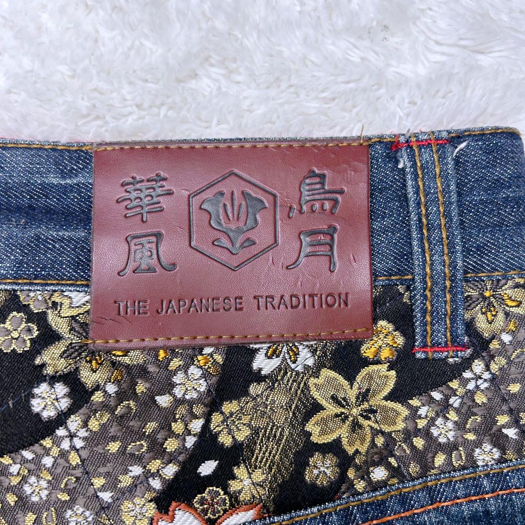 ✨覇王の威厳✨ 流儀 華鳥風月 デニム 龍 和柄 デニム W32 刺繍 ドラゴン ✨覇王の威厳✨ 流儀 華鳥風月 デニム 龍 和柄 デニム W32 刺繍