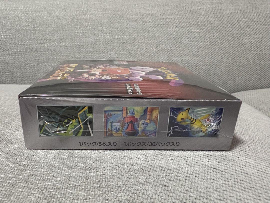 【新品未開封】シュリンク付　ポケモンカードゲーム ロケット団の栄光BOX
