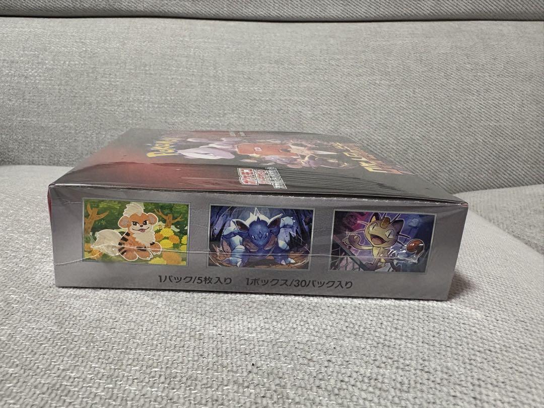 【新品未開封】シュリンク付　ポケモンカードゲーム ロケット団の栄光BOX