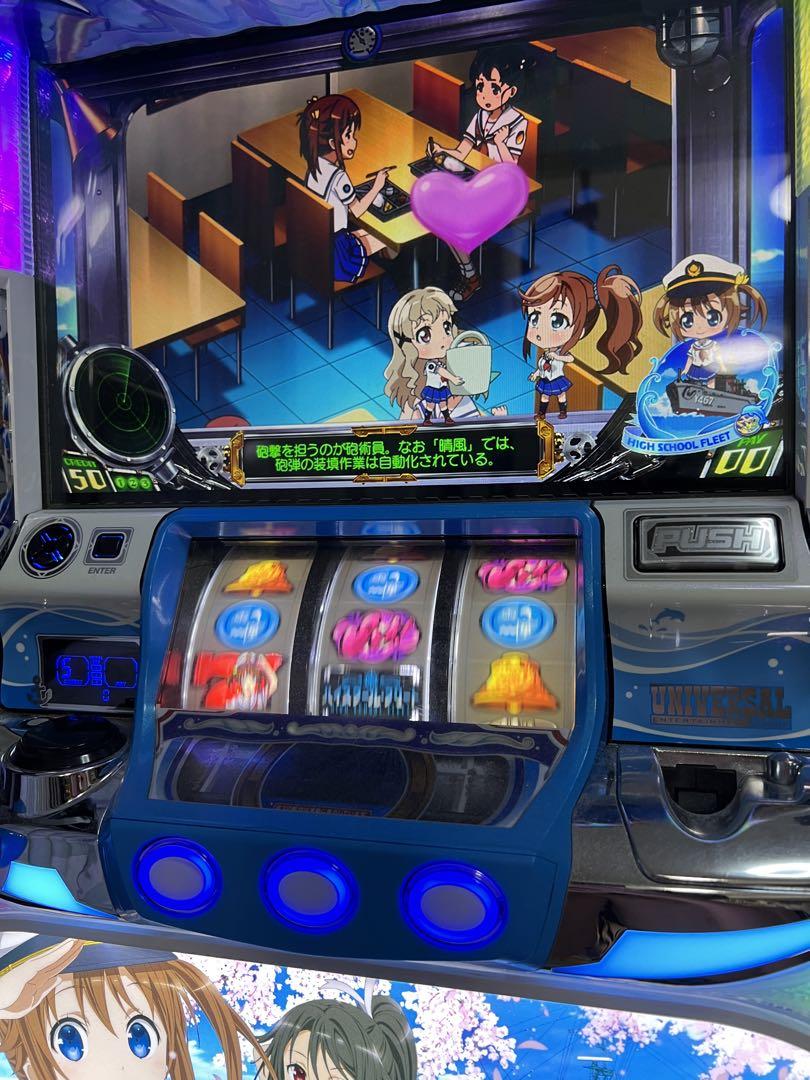slot ハイスクール・フリート 実機