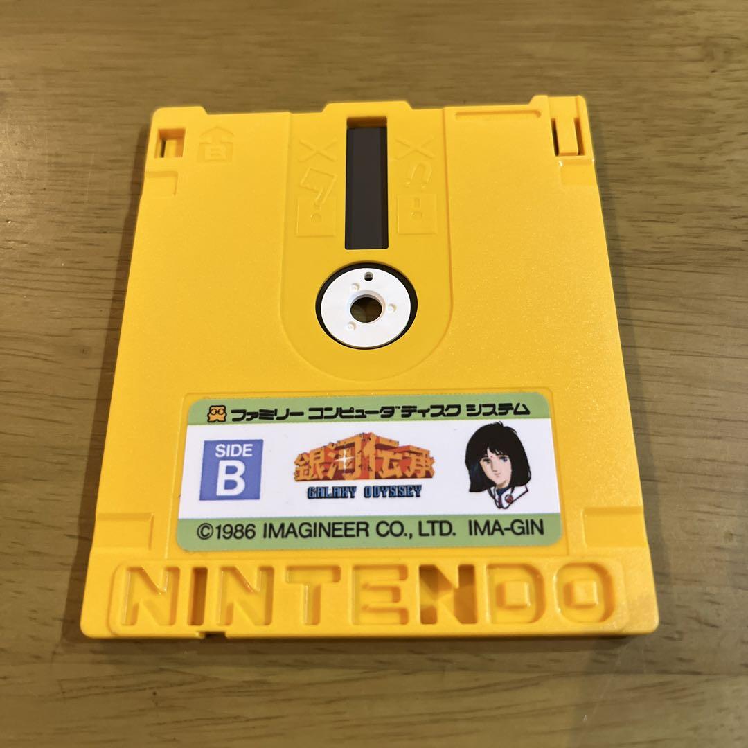 銀河伝承（ファミコンディスクシステムのソフト） - メルカリ