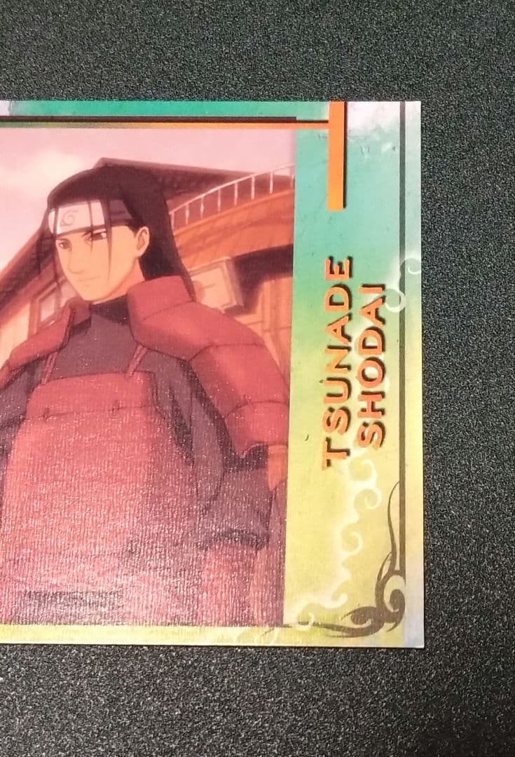 NARUTO