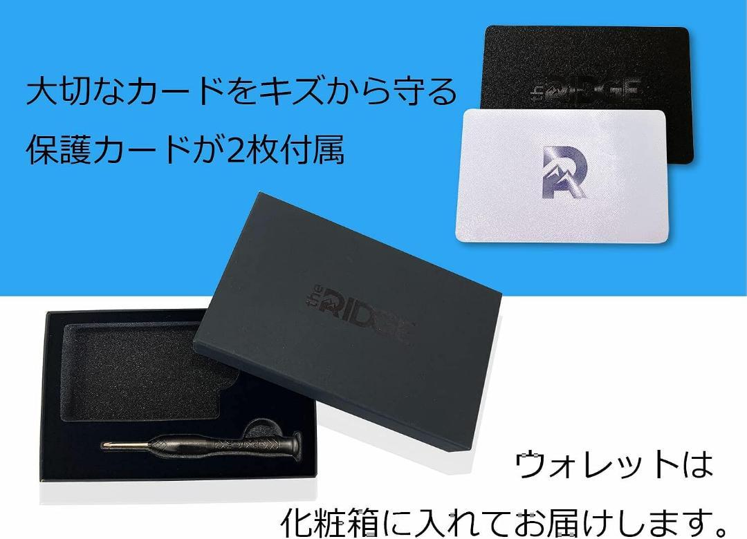 ザ リッジ 正規品 スマートフォンよりも薄い財布 マネークリップ アルミニウム