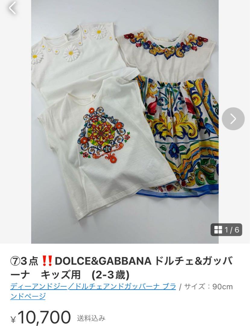 【専用セット】Jump Man Snake Tracksuit