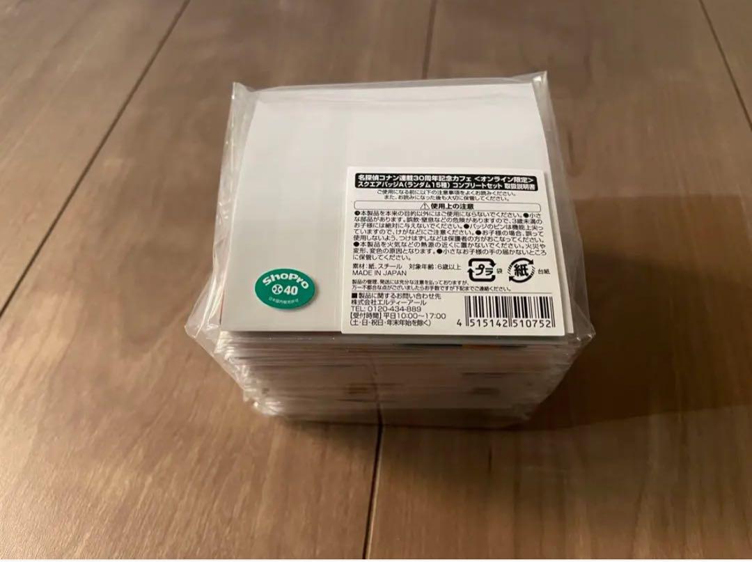 コナンカフェ　30th　スクエアバッジA　コンプリートセット