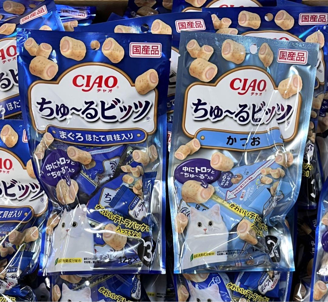 いなばCIAO ちゅーるビッツ　96袋