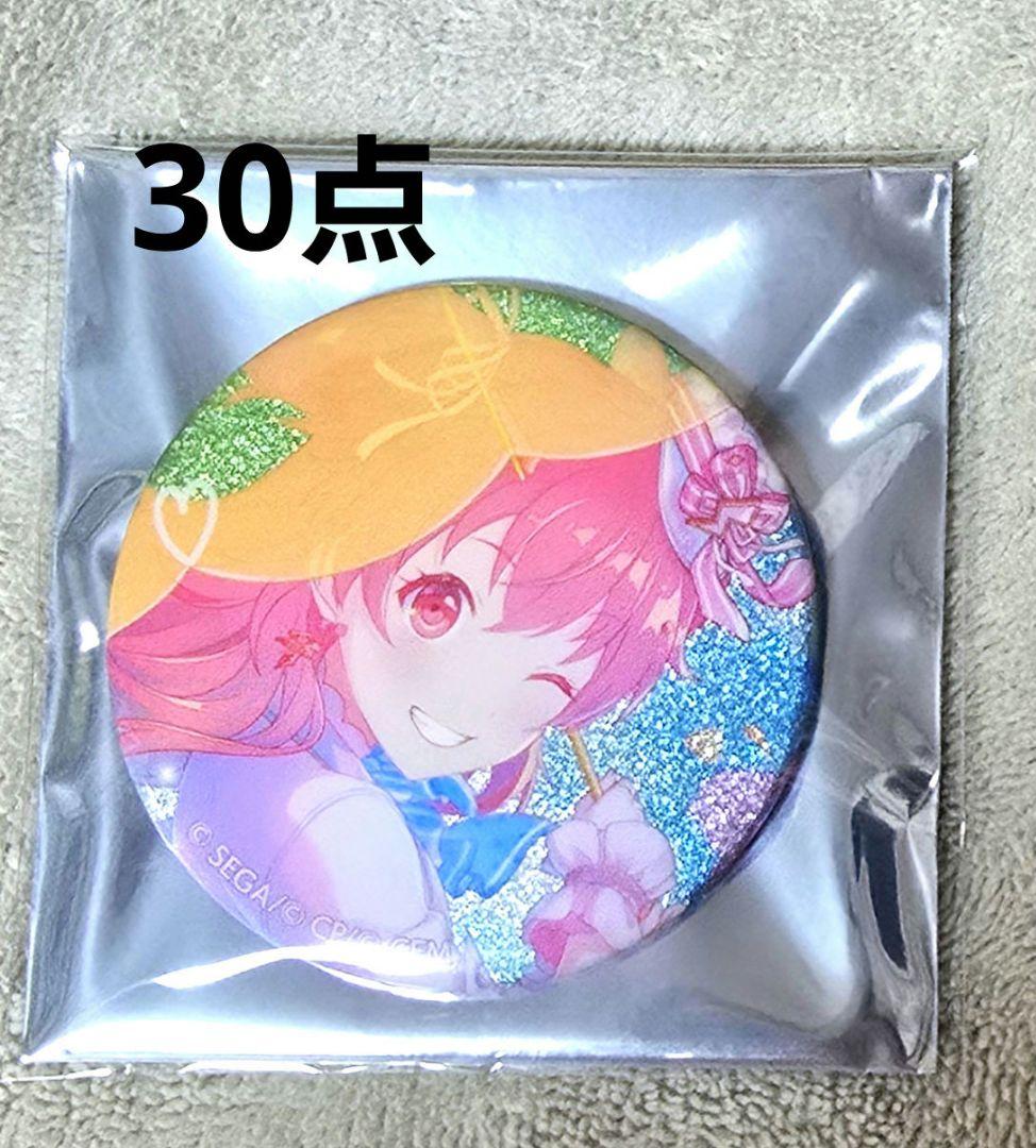 プロセカ グリッター缶バッジ 愛莉 40C