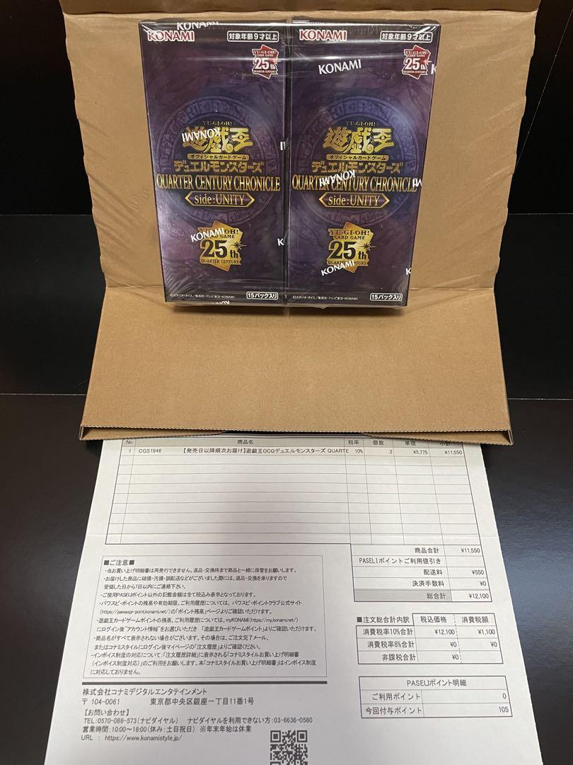遊戯王　未開封BOX シュリンク付き　まとめ売り 遊戯王 未開封BOX（シュリンク付） まとめ売り - メルカリ